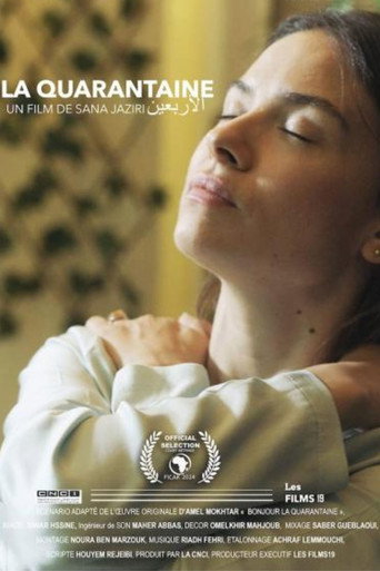 La Quarantaine movie poster
