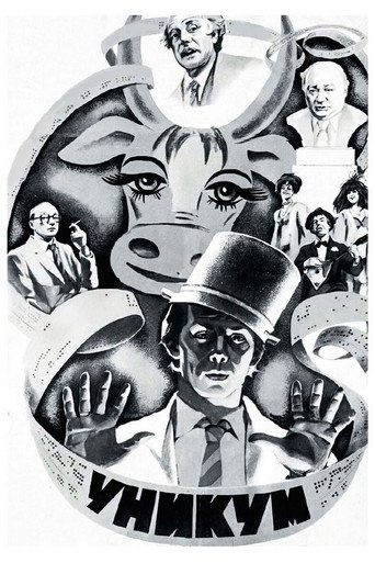 Phenomenon movie poster
