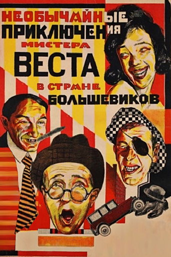 The Extraordinary Adventures of Mr. West in the Land of the Bolsheviks movie poster