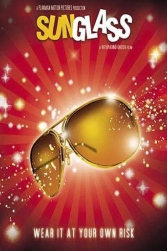 Sunglass movie poster