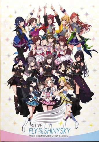 THE IDOLM@STER SHINY COLORS 1stLIVE FLY TO THE SHINY SKY movie poster