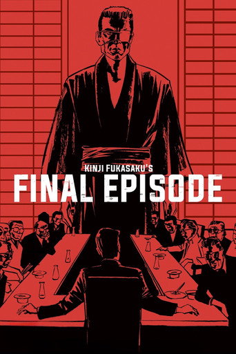 Battles Without Honor and Humanity: Final Episode movie poster