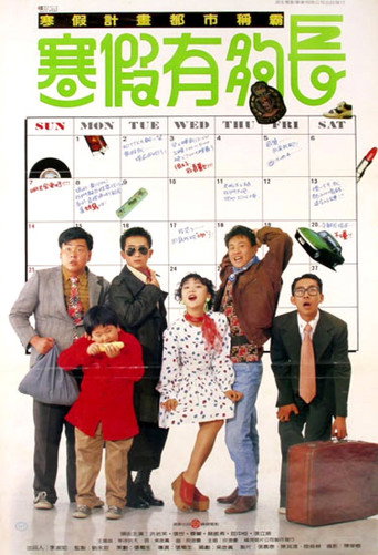 Winter Break movie poster