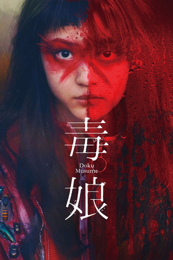 Toxic Daughter movie poster
