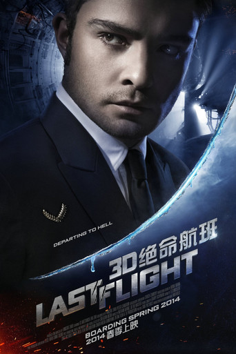 Last Flight movie poster