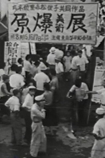 The Hiroshima Panels movie poster