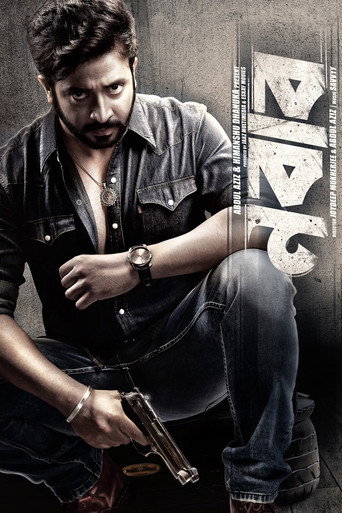 Nabab movie poster