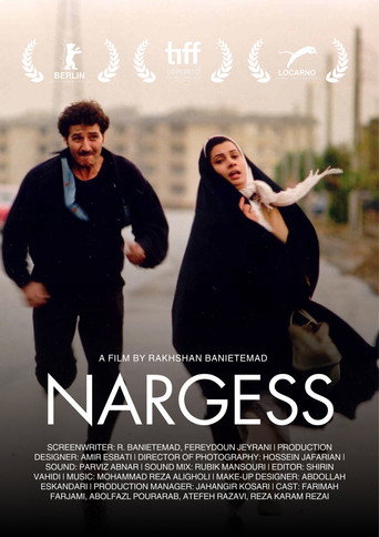 Nargess movie poster