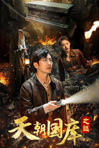 Imperial Treasury movie poster