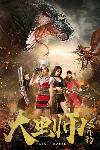 Insect Master movie poster