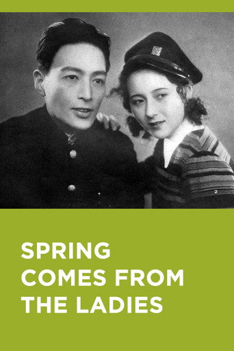 Spring Comes from the Ladies movie poster