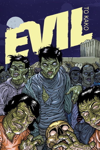 Evil movie poster