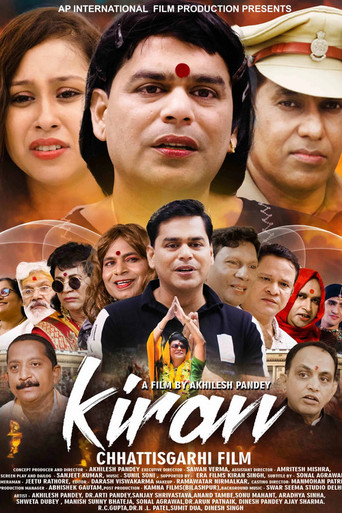 Kiran movie poster