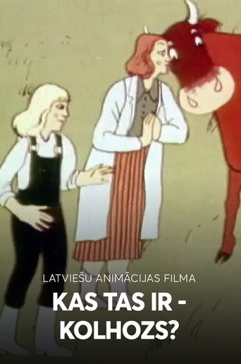 Kas tas ir - kolhozs? movie poster