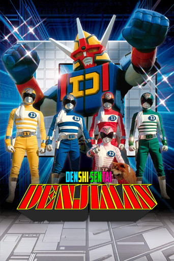 Denshi Sentai Denziman: The Movie movie poster