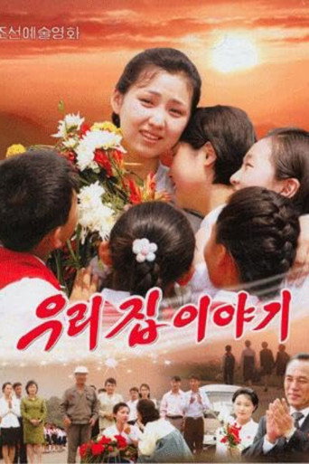 The Story Of Our Home movie poster