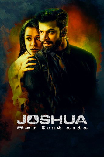 Joshua Imai Pol Kaakha movie poster