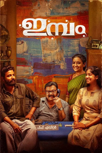 Imbam movie poster