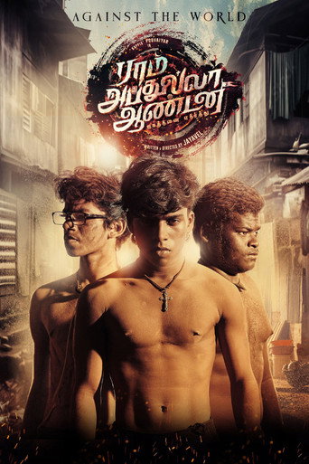 Ram Abdullah Antony movie poster