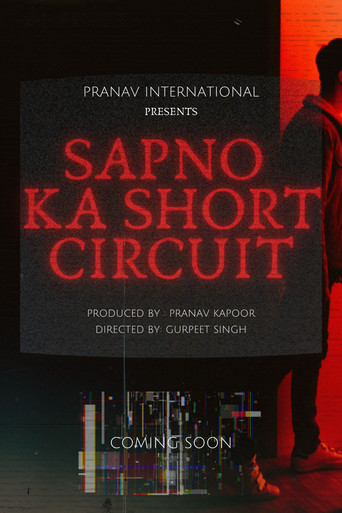 Sapno Ka Short Circuit movie poster
