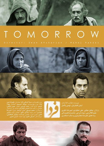 Tomorrow movie poster