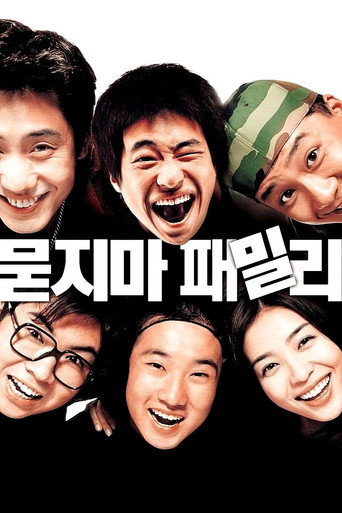 No Comment movie poster