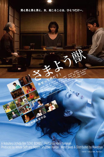 Love Bombs movie poster