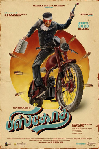 Biskoth movie poster