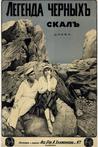 Black Rocks Legend movie poster