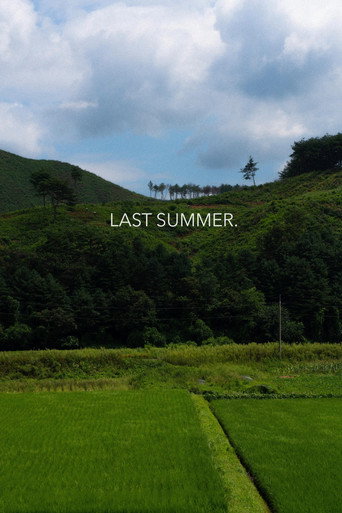Last Summer movie poster