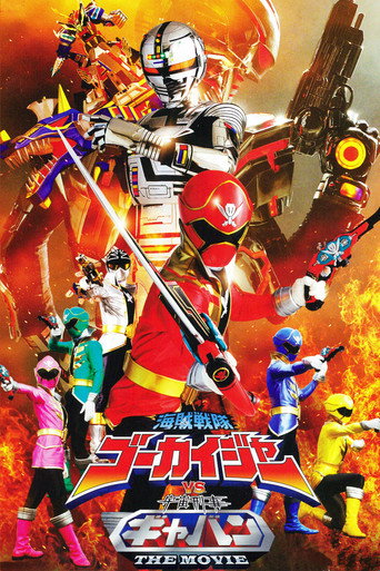 Kaizoku Sentai Gokaiger vs. Space Sheriff Gavan: The Movie movie poster