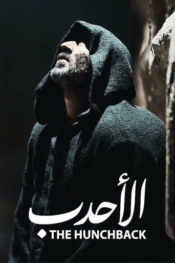 The Hunchback movie poster