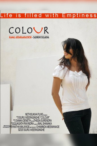 Colour movie poster