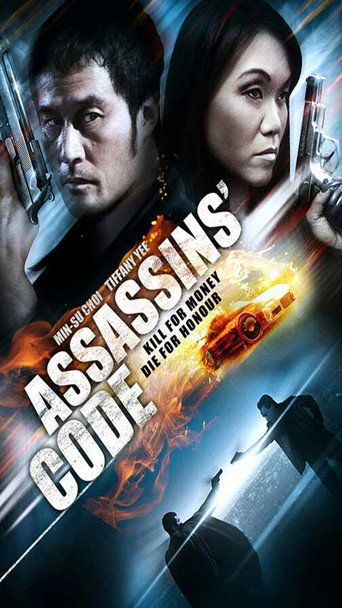 Assassins' Code movie poster
