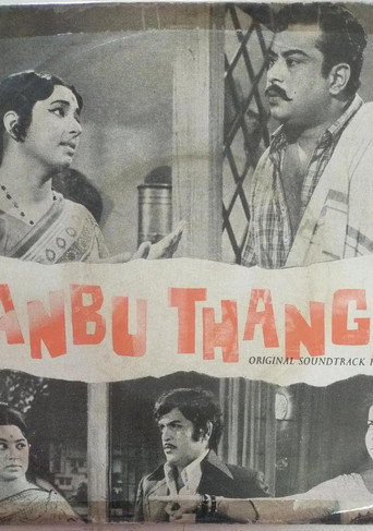 Anbu Thangai movie poster
