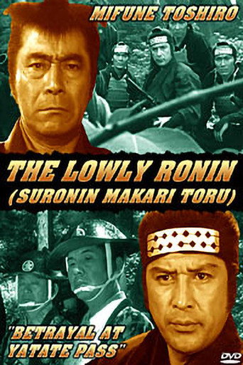 Lowly Ronin 6: Betrayal at Yatate Pass movie poster