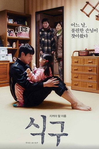 The Soup movie poster