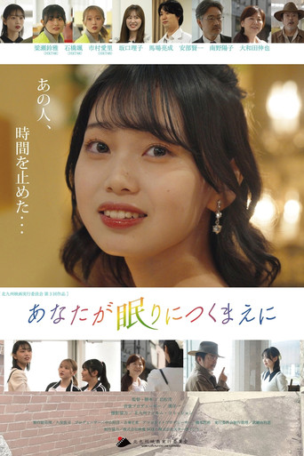 Before You Fall Asleep movie poster