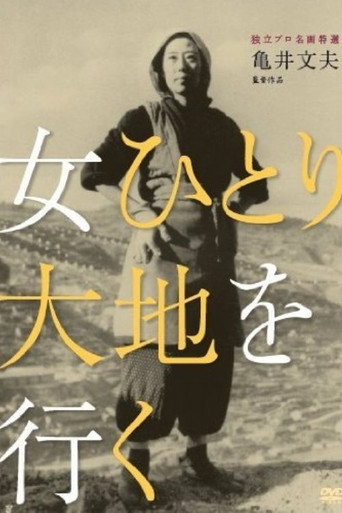 A Lonely Woman in a Lonely Land movie poster