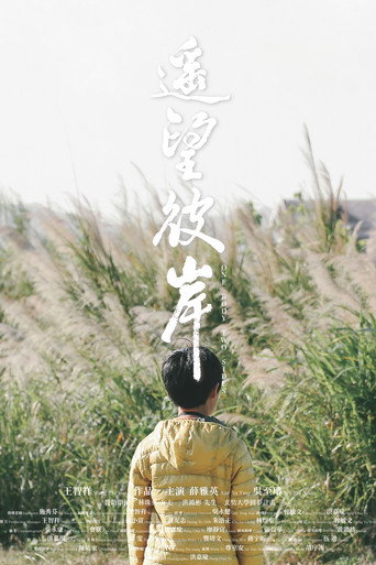 One Body Two Sides movie poster