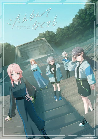 MyGO!!!!! 7th LIVE「Even If We Don't Have an Answer」 movie poster