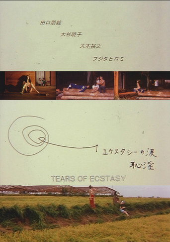 Tears of Ecstasy movie poster