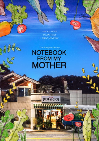 Notebook from My Mother movie poster