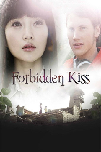 Forbidden Kiss movie poster