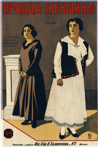 A Woman’s Truth movie poster