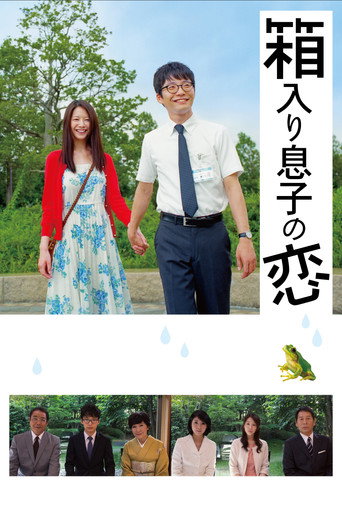 Blindly in Love movie poster