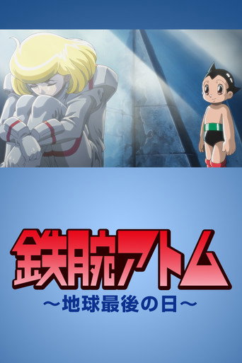 Astro Boy: The Last Day of Earth movie poster