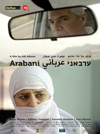Arabani movie poster