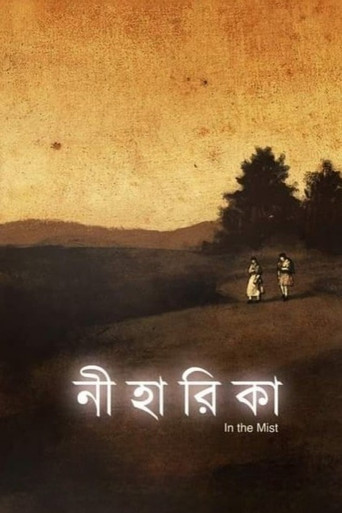 Niharika: In The Mist movie poster