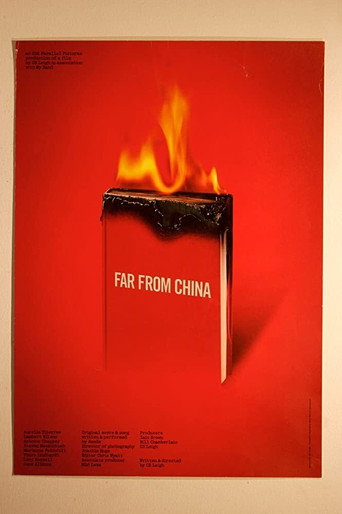 Far from China movie poster